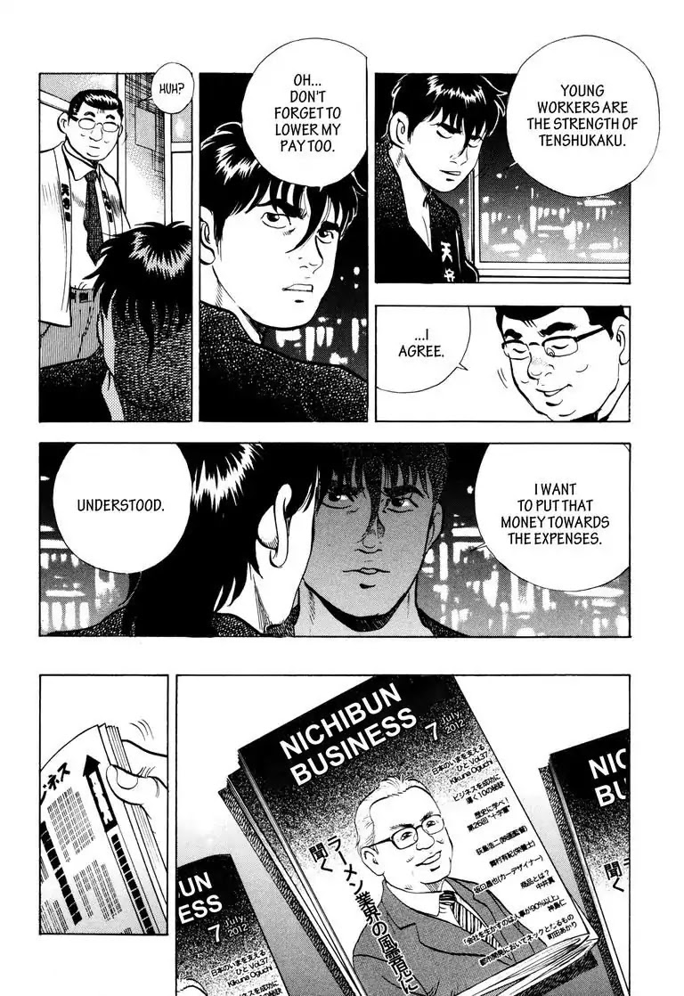 Jadou: The Corrupt Path Chapter 42 page 20 - Chapter 42: Invasion