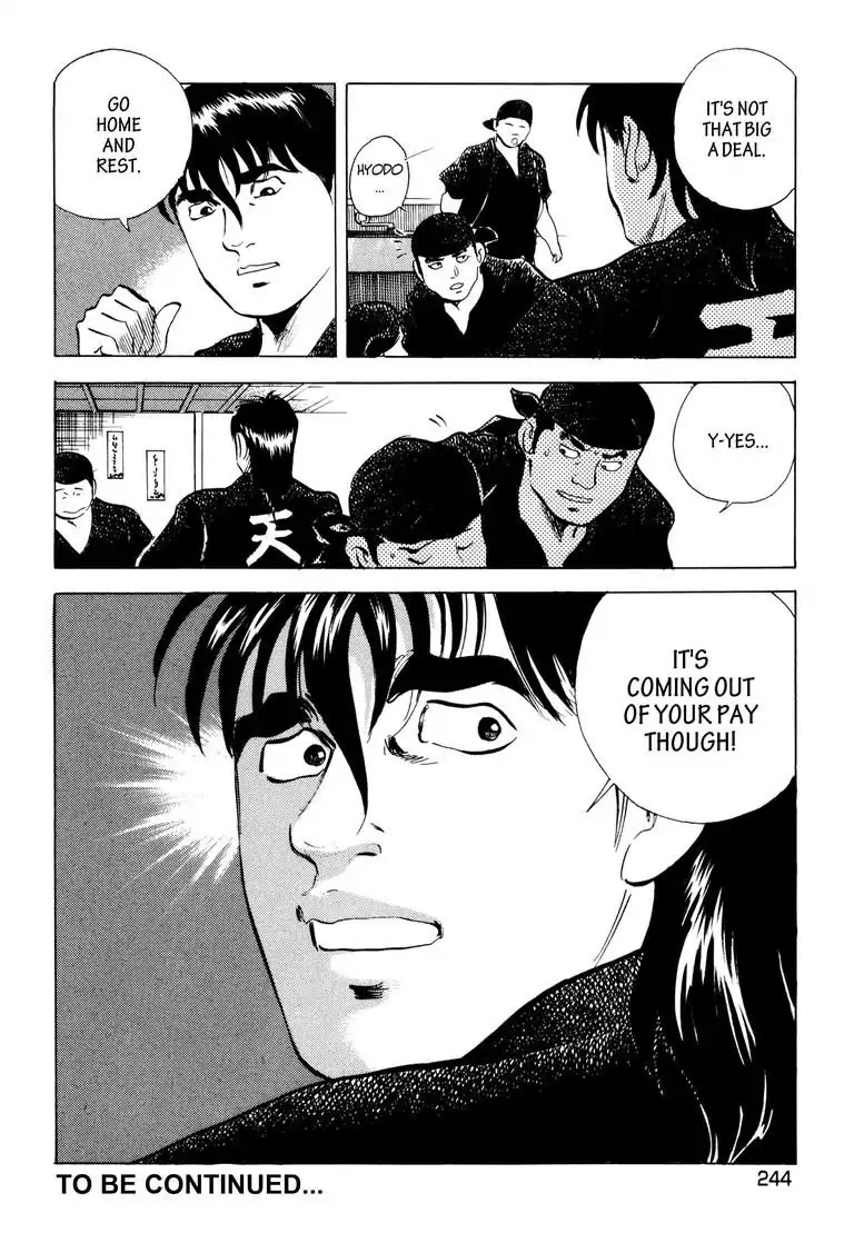 Jadou: The Corrupt Path Chapter 42 page 22 - Chapter 42: Invasion