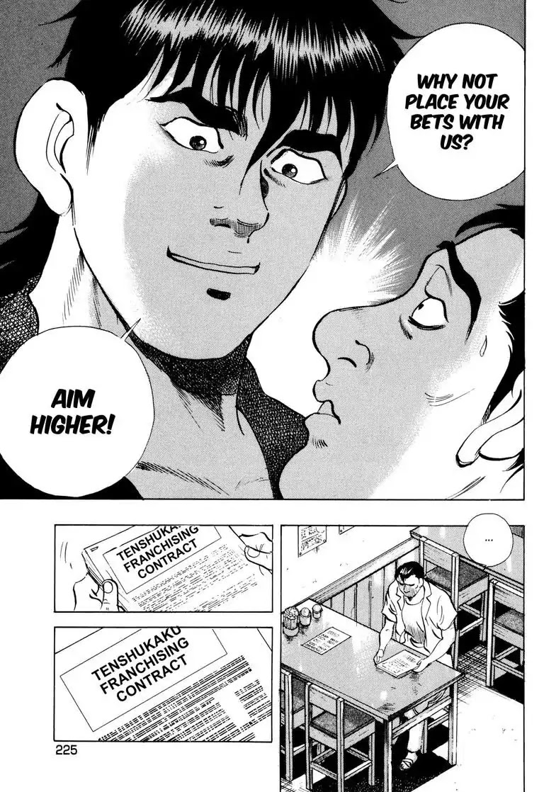 Jadou: The Corrupt Path Chapter 42 page 3 - Chapter 42: Invasion