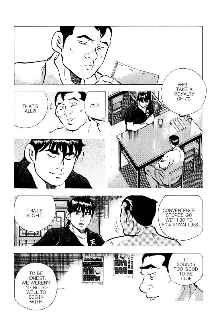 Jadou: The Corrupt Path Chapter 42 page 4 - Chapter 42: Invasion