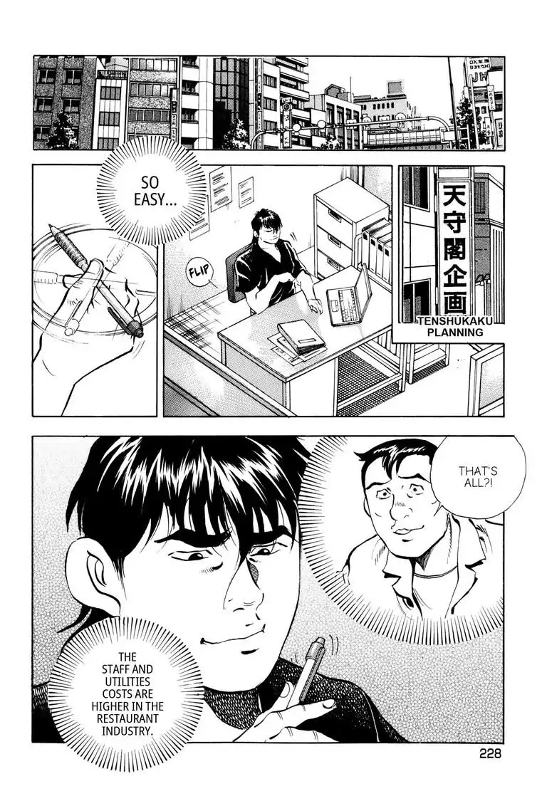 Jadou: The Corrupt Path Chapter 42 page 6 - Chapter 42: Invasion