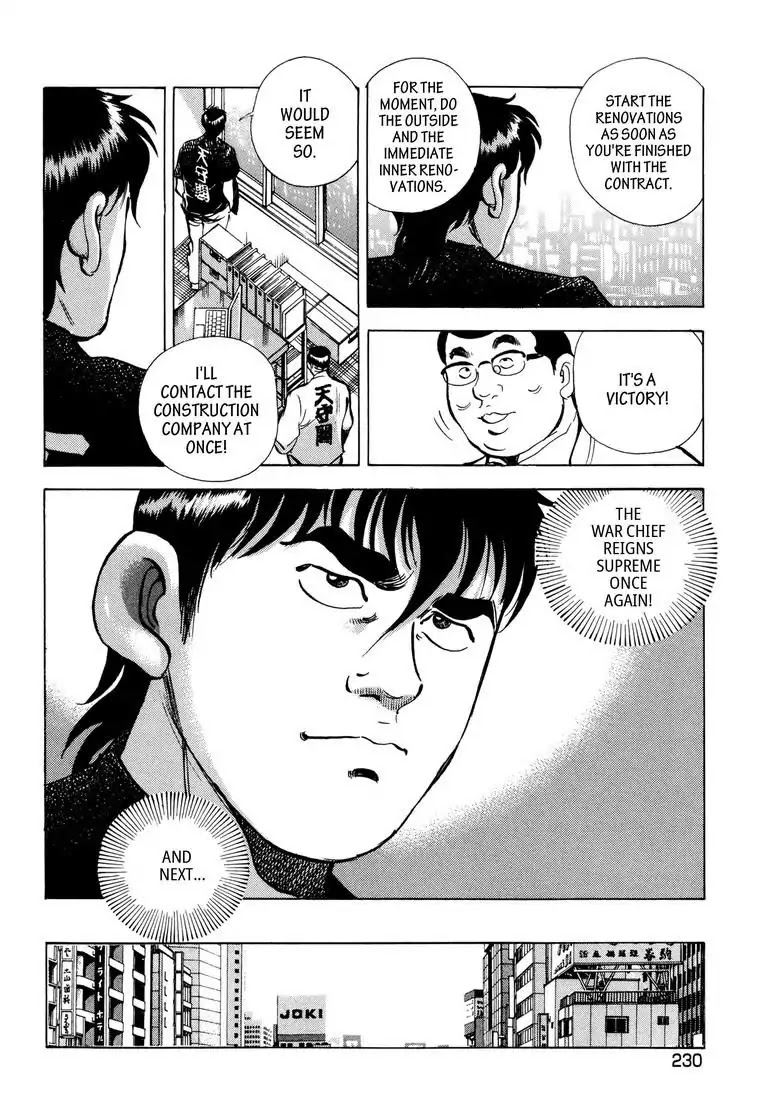 Jadou: The Corrupt Path Chapter 42 page 8 - Chapter 42: Invasion