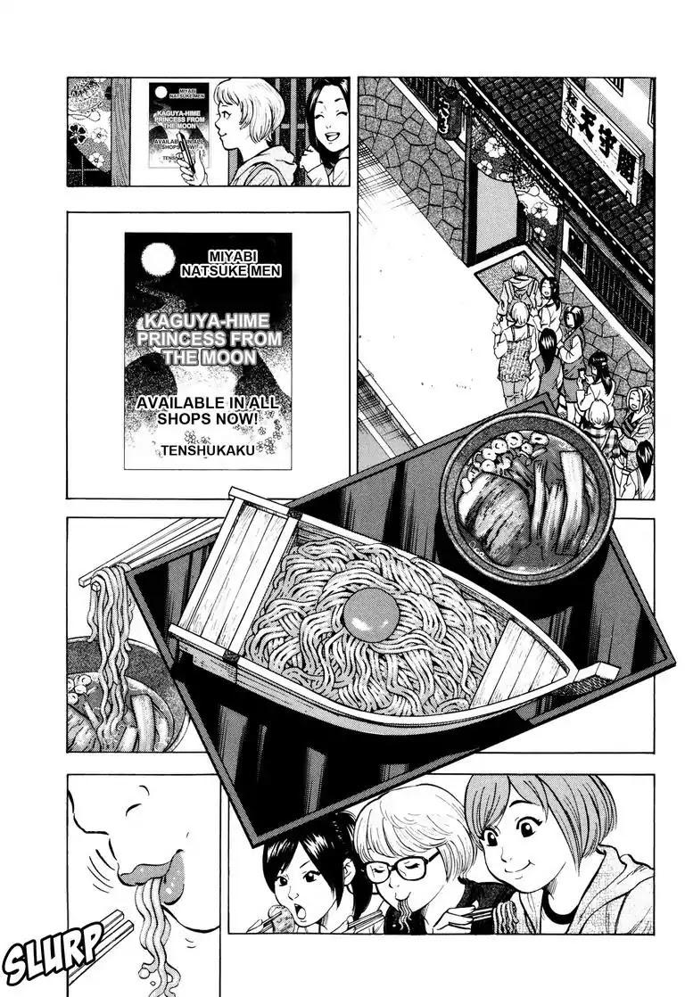 Jadou: The Corrupt Path Chapter 42 page 9 - Chapter 42: Invasion