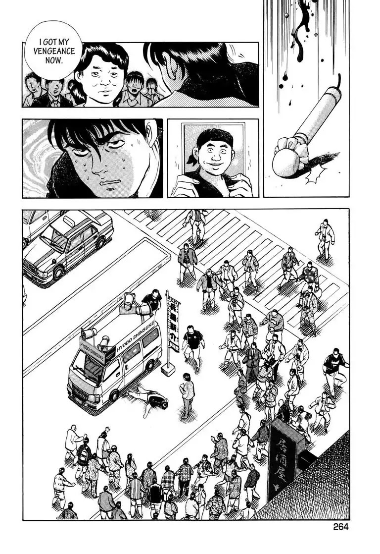 Jadou: The Corrupt Path Chapter 43 page 20 - Vol.4 Final Chapter: Corrupt Path