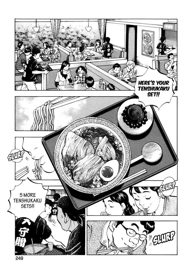 Jadou: The Corrupt Path Chapter 43 page 5 - Vol.4 Final Chapter: Corrupt Path