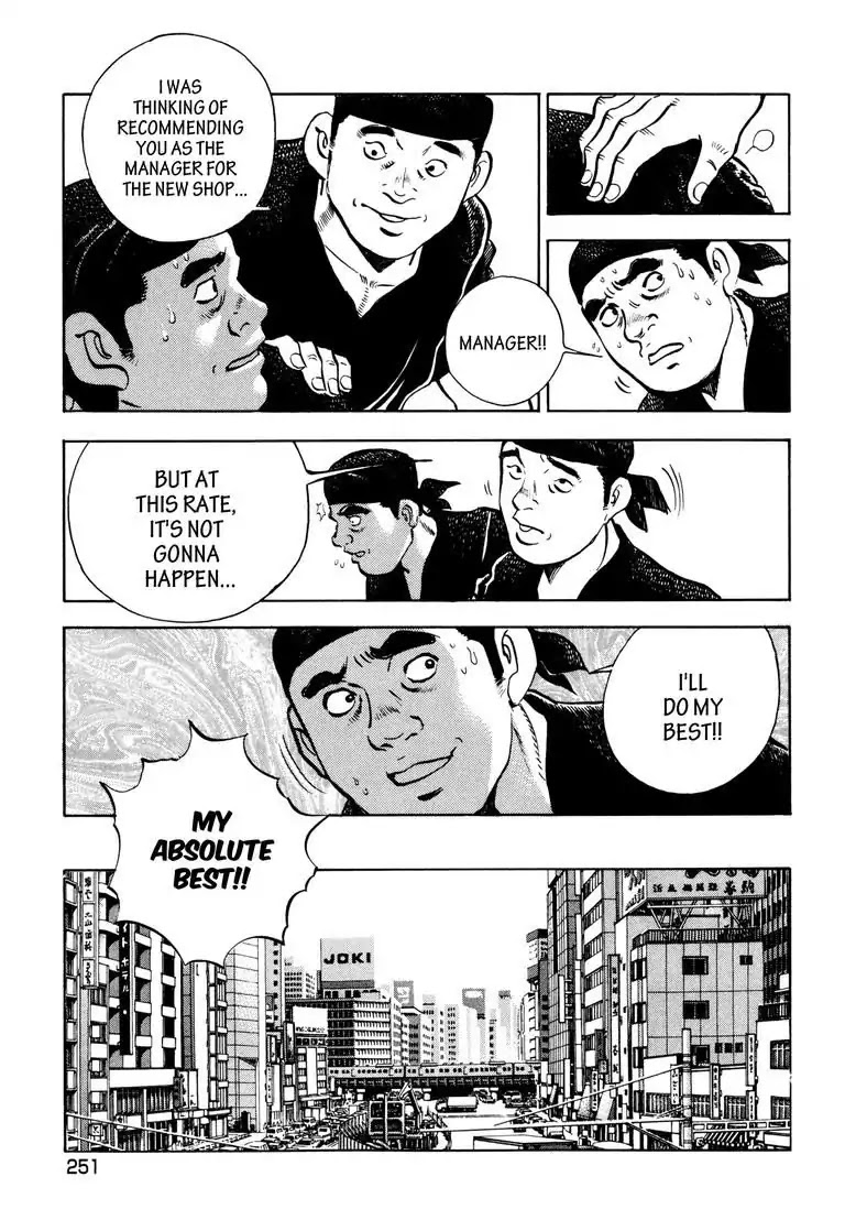 Jadou: The Corrupt Path Chapter 43 page 7 - Vol.4 Final Chapter: Corrupt Path