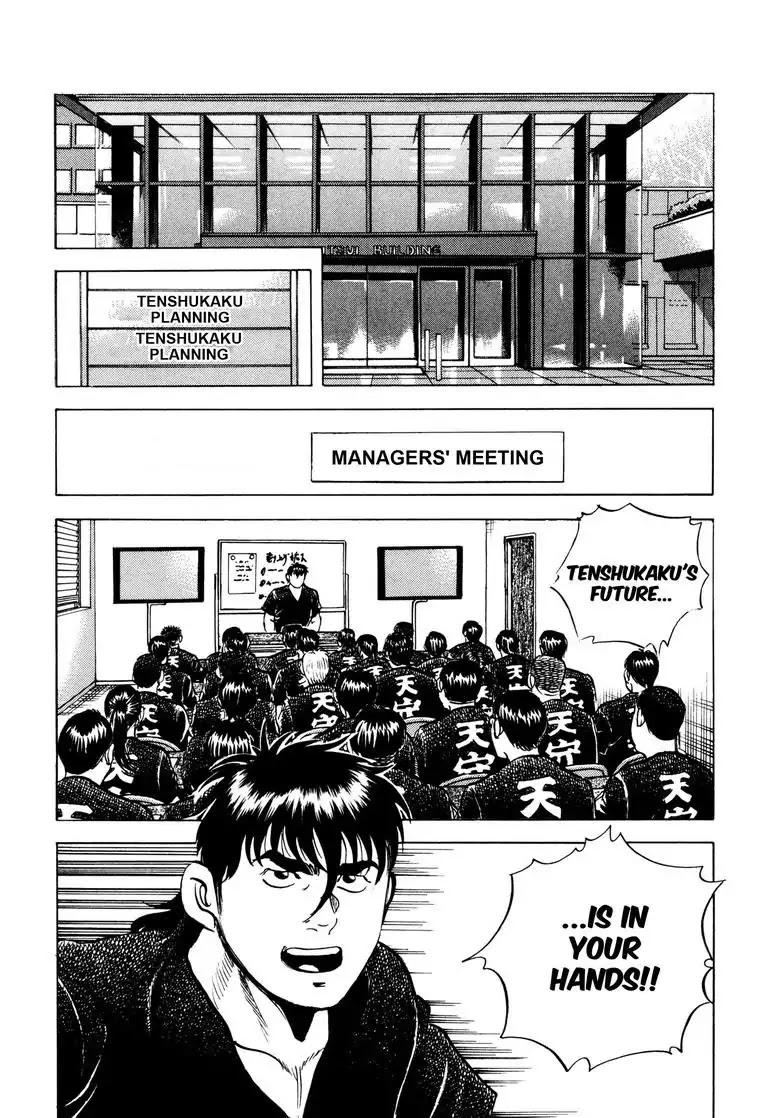 Jadou: The Corrupt Path Chapter 43 page 8 - Vol.4 Final Chapter: Corrupt Path