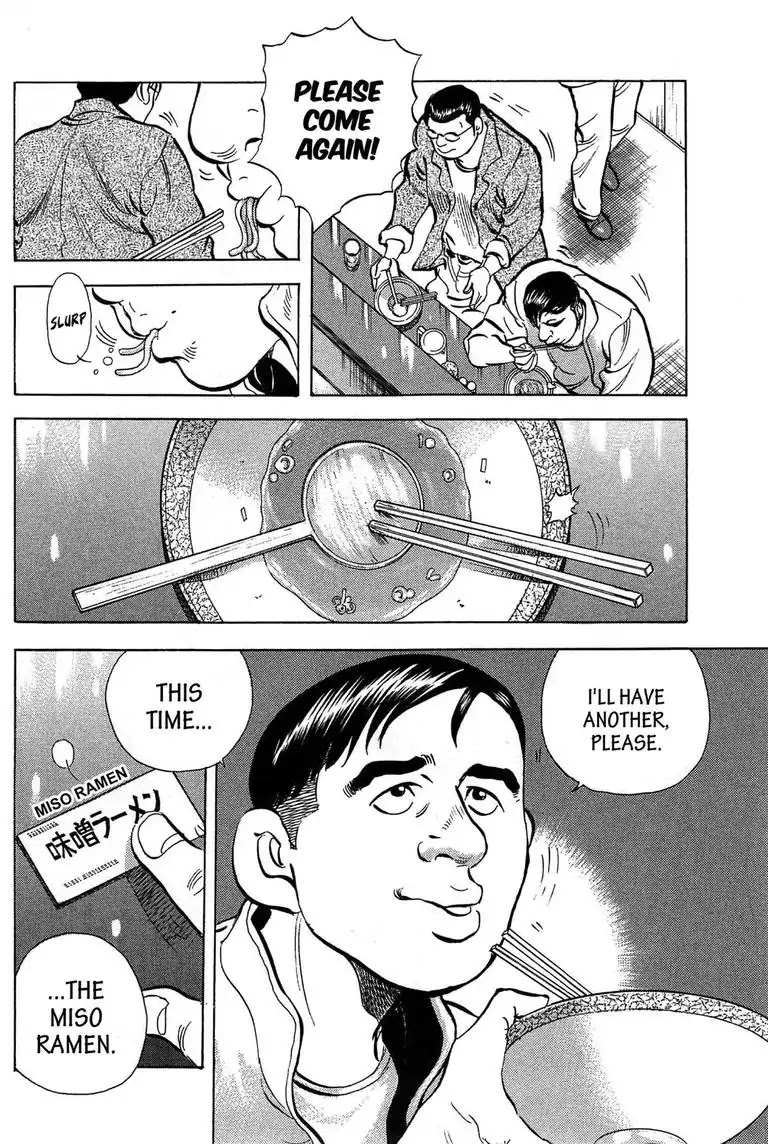 Jadou: The Corrupt Path Chapter 5 page 10 - Chapter 5: The Scout