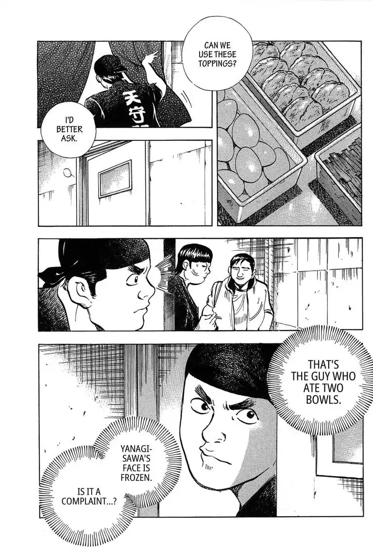 Jadou: The Corrupt Path Chapter 5 page 15 - Chapter 5: The Scout