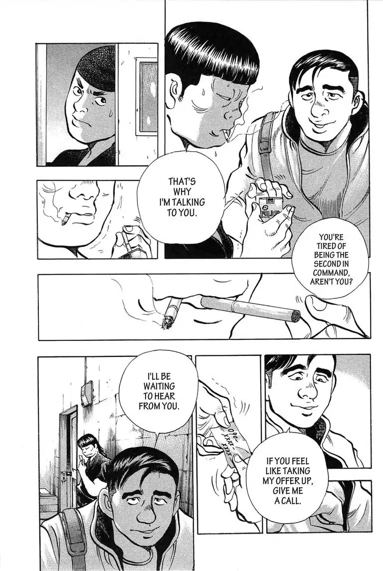 Jadou: The Corrupt Path Chapter 5 page 17 - Chapter 5: The Scout