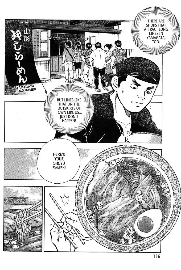 Jadou: The Corrupt Path Chapter 5 page 4 - Chapter 5: The Scout