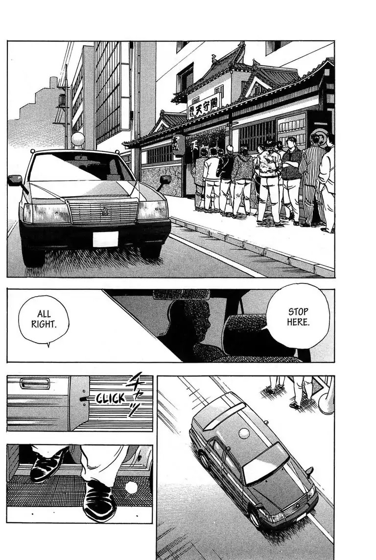 Jadou: The Corrupt Path Chapter 5 page 6 - Chapter 5: The Scout