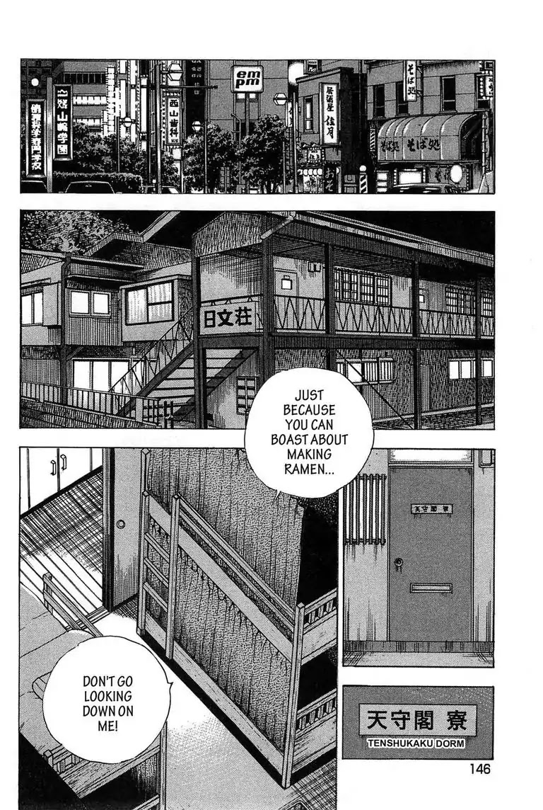 Jadou: The Corrupt Path Chapter 6 page 16 - Chapter 6: Conjecture