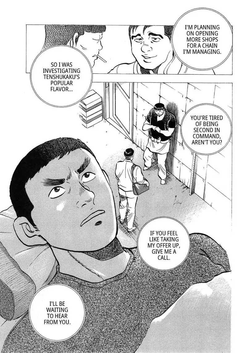 Jadou: The Corrupt Path Chapter 6 page 19 - Chapter 6: Conjecture
