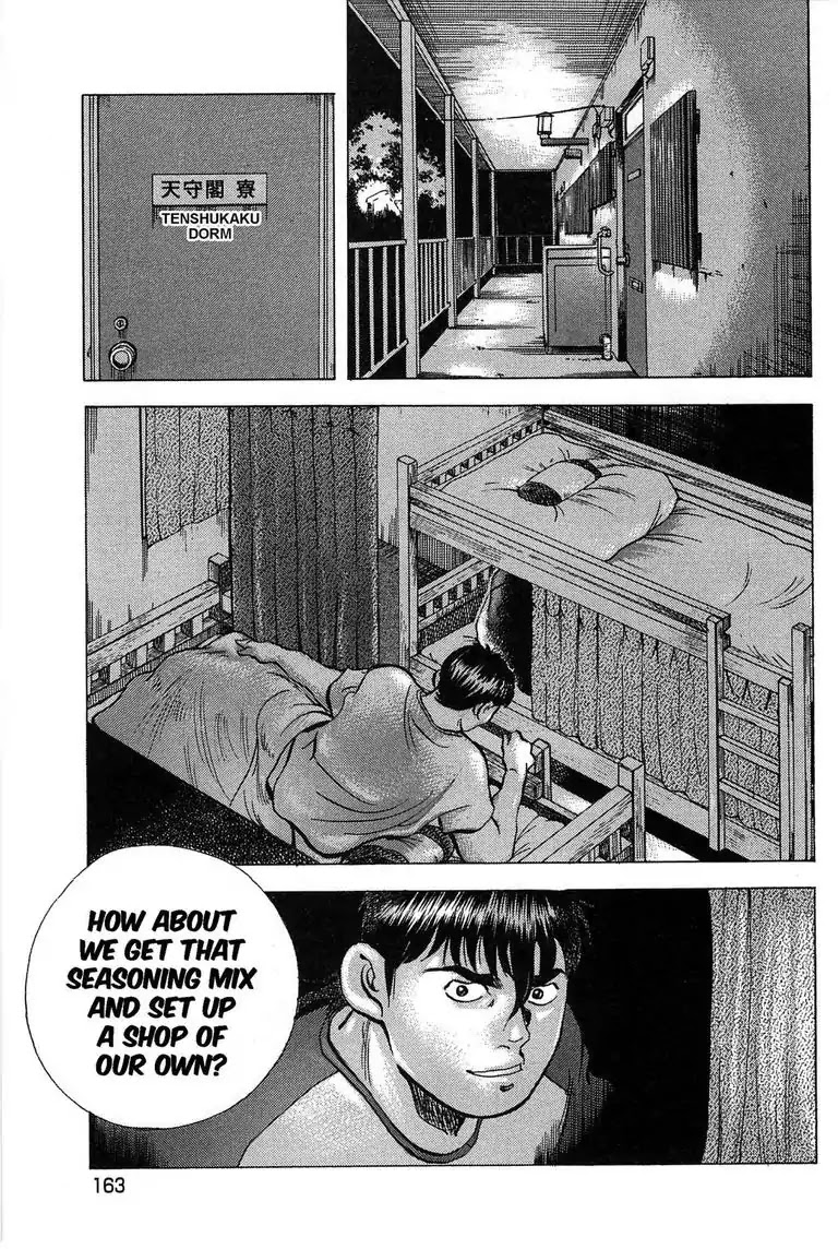 Jadou: The Corrupt Path Chapter 7 page 11 - Chapter 7: Problems