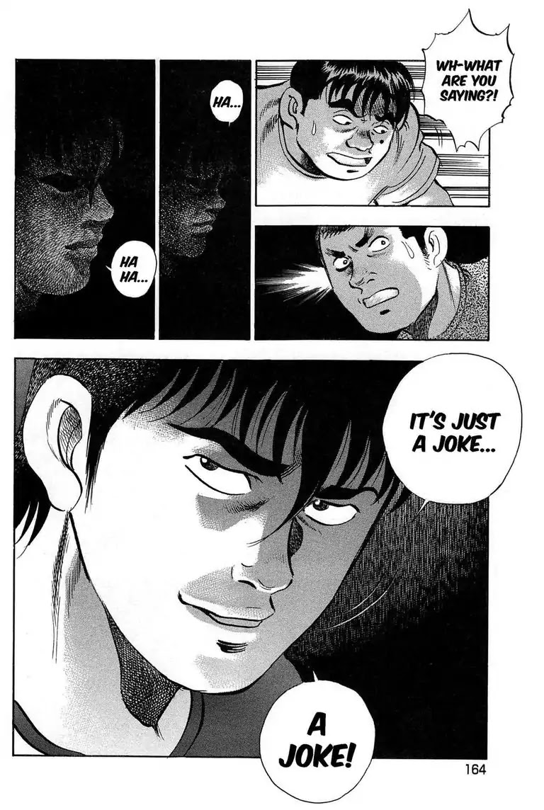 Jadou: The Corrupt Path Chapter 7 page 12 - Chapter 7: Problems