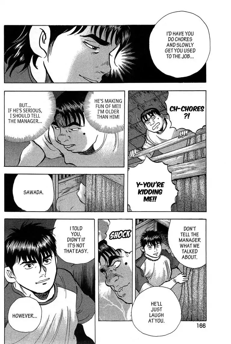 Jadou: The Corrupt Path Chapter 7 page 14 - Chapter 7: Problems