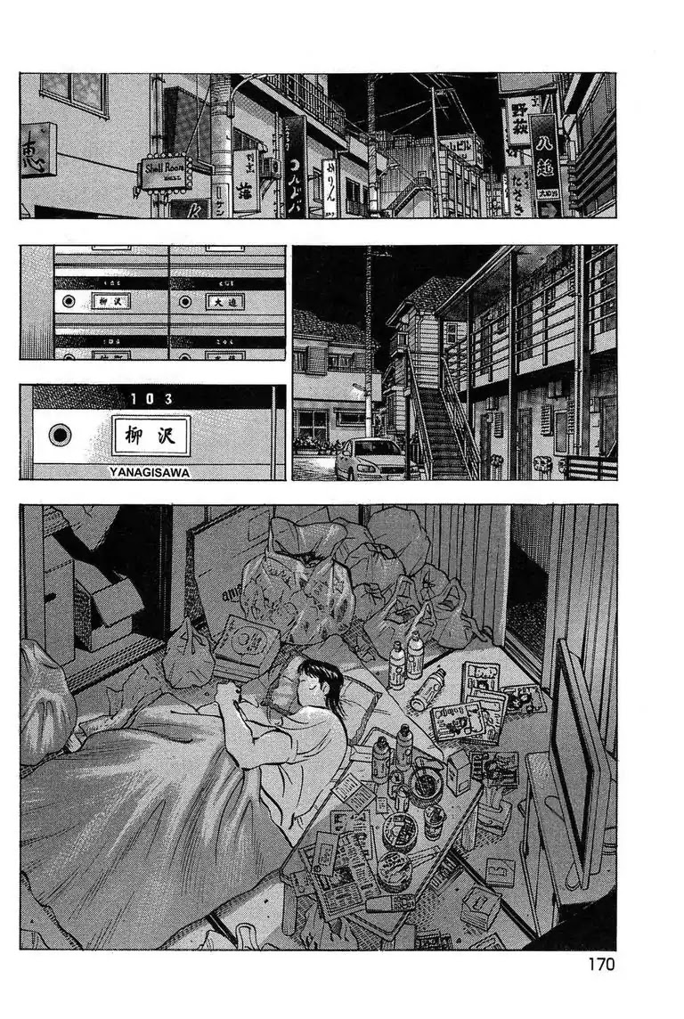 Jadou: The Corrupt Path Chapter 7 page 18 - Chapter 7: Problems
