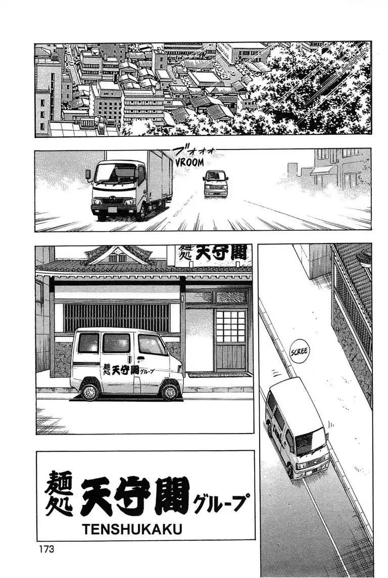 Jadou: The Corrupt Path Chapter 7 page 21 - Chapter 7: Problems