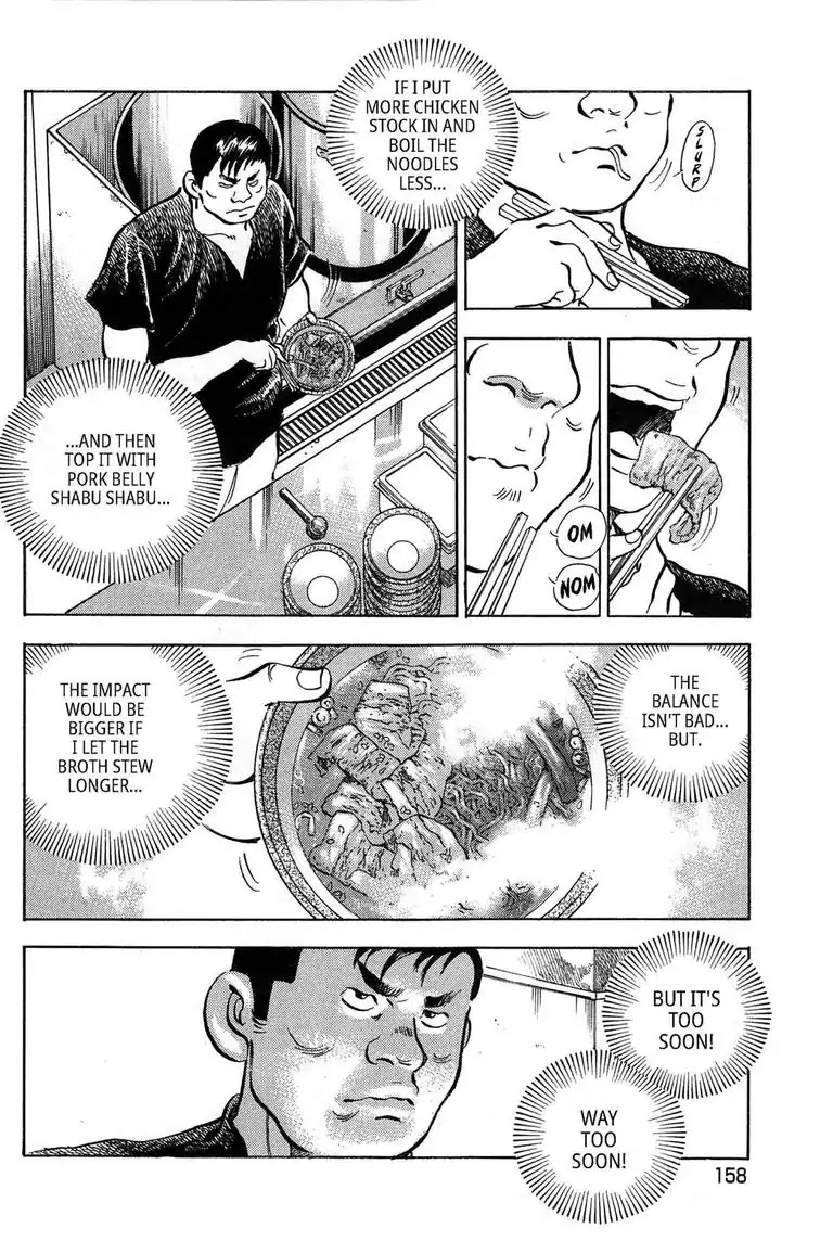 Jadou: The Corrupt Path Chapter 7 page 6 - Chapter 7: Problems