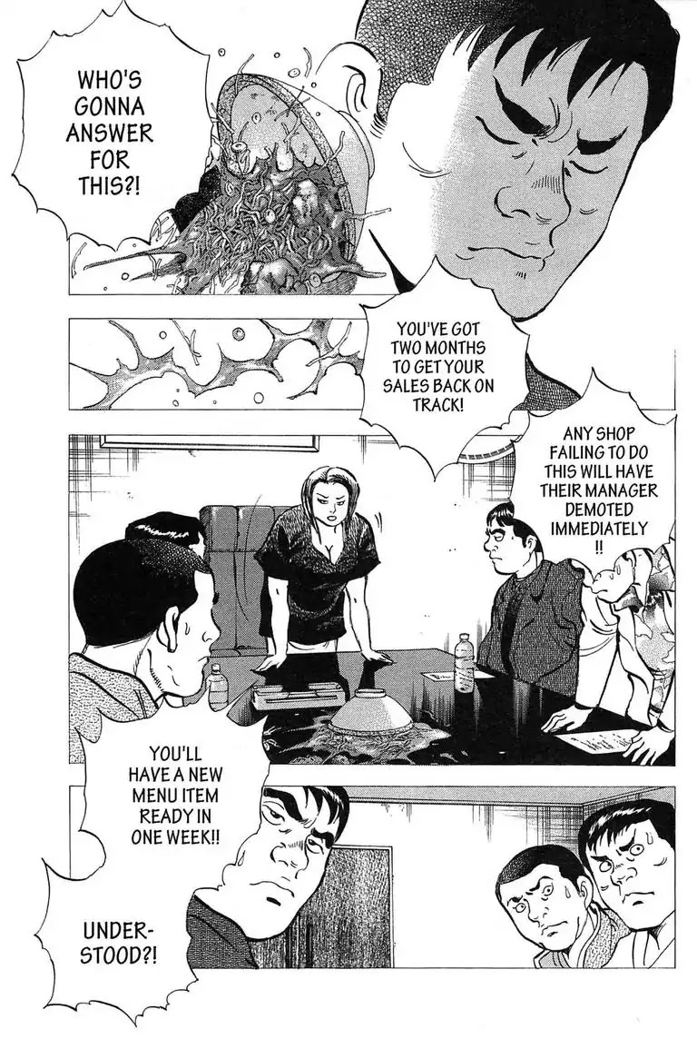 Jadou: The Corrupt Path Chapter 7 page 7 - Chapter 7: Problems