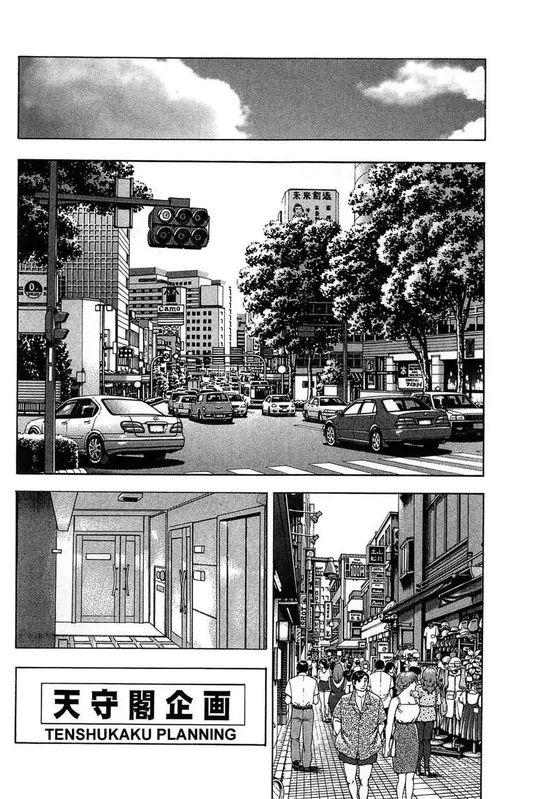 Jadou: The Corrupt Path Chapter 9 page 10 - Chapter 9: Stealing End