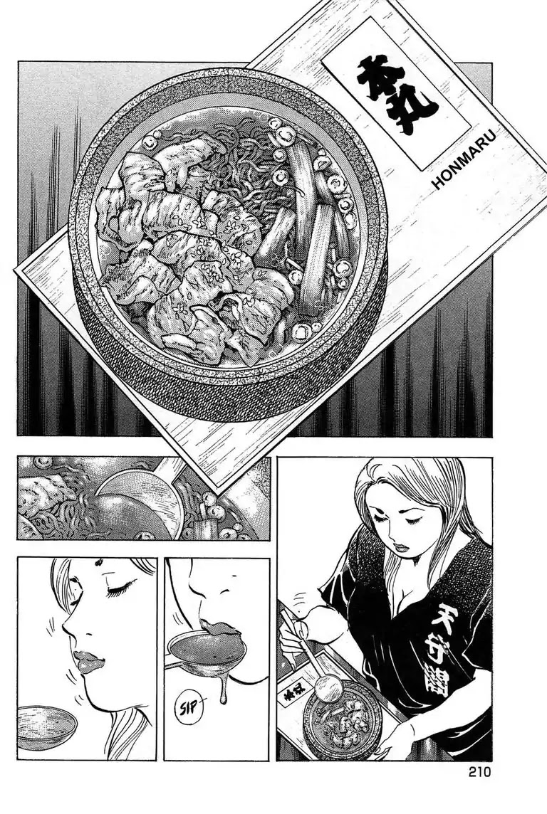 Jadou: The Corrupt Path Chapter 9 page 14 - Chapter 9: Stealing End