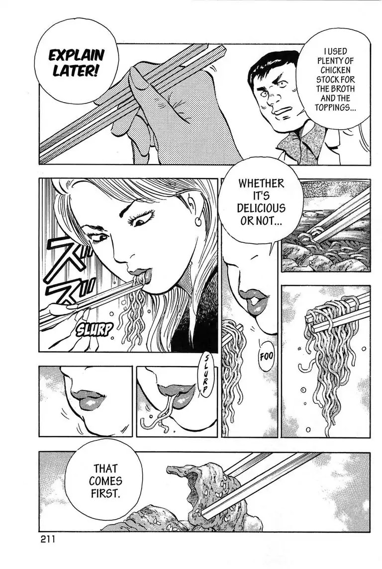 Jadou: The Corrupt Path Chapter 9 page 15 - Chapter 9: Stealing End
