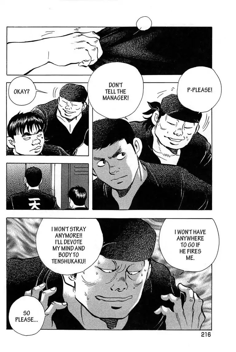 Jadou: The Corrupt Path Chapter 9 page 20 - Chapter 9: Stealing End