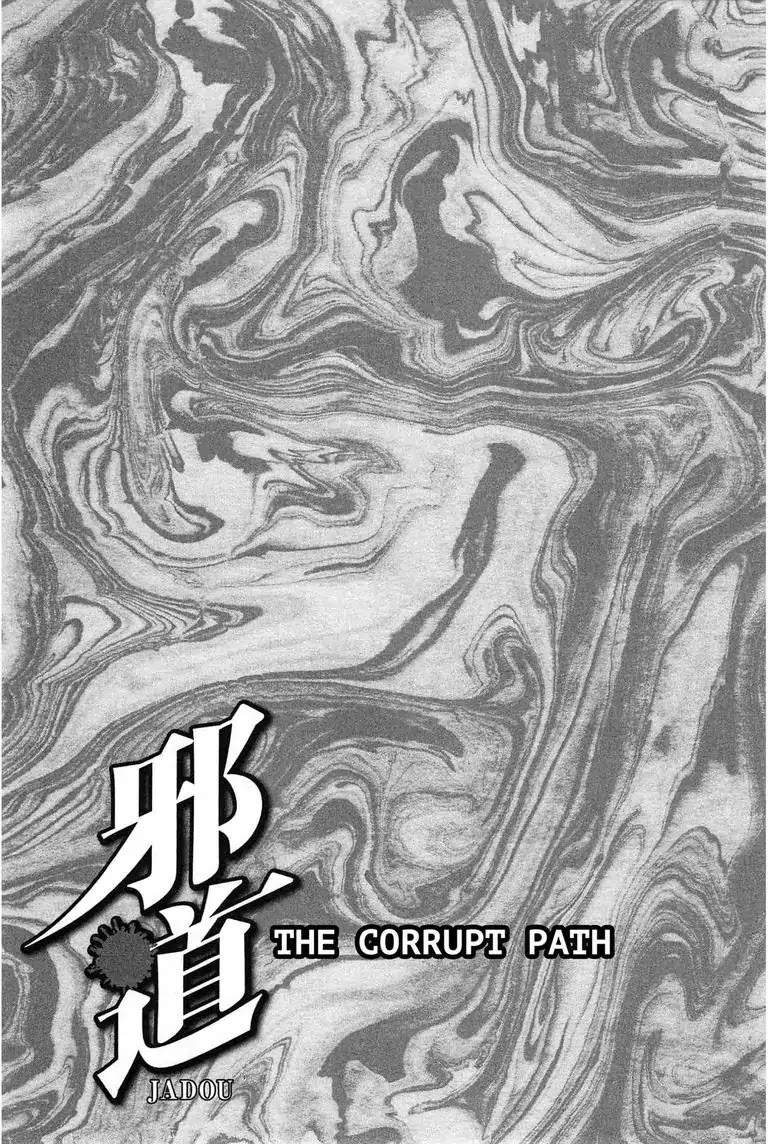 Jadou: The Corrupt Path Chapter 9 page 23 - Chapter 9: Stealing End
