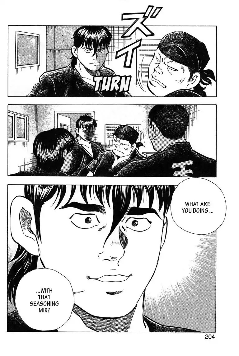Jadou: The Corrupt Path Chapter 9 page 8 - Chapter 9: Stealing End