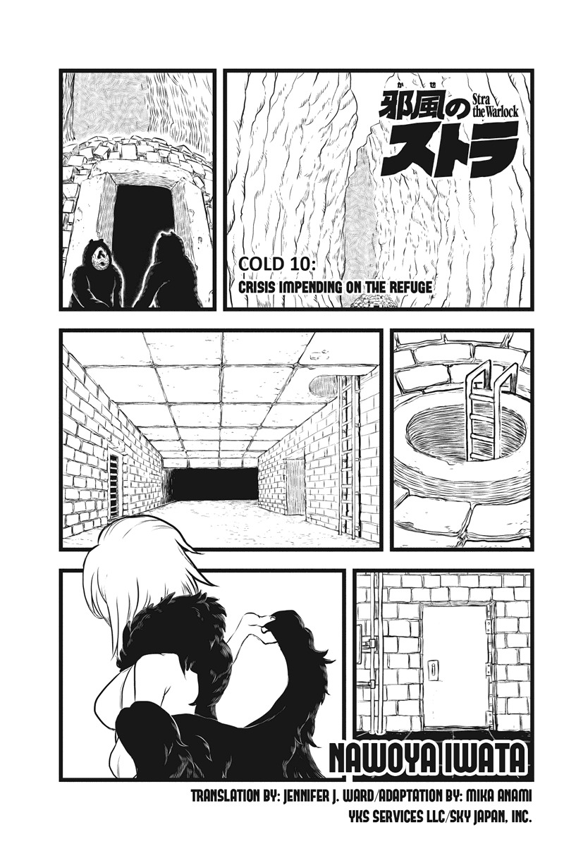 Jafuu no Stra Chapter 10 page 1 - Chapter 10: Crisis Impending on the Refuge
