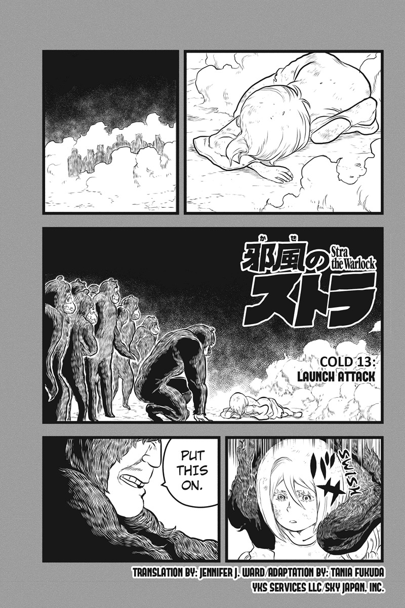 Jafuu no Stra Chapter 13 page 1 - Chapter 13: Launch Attack