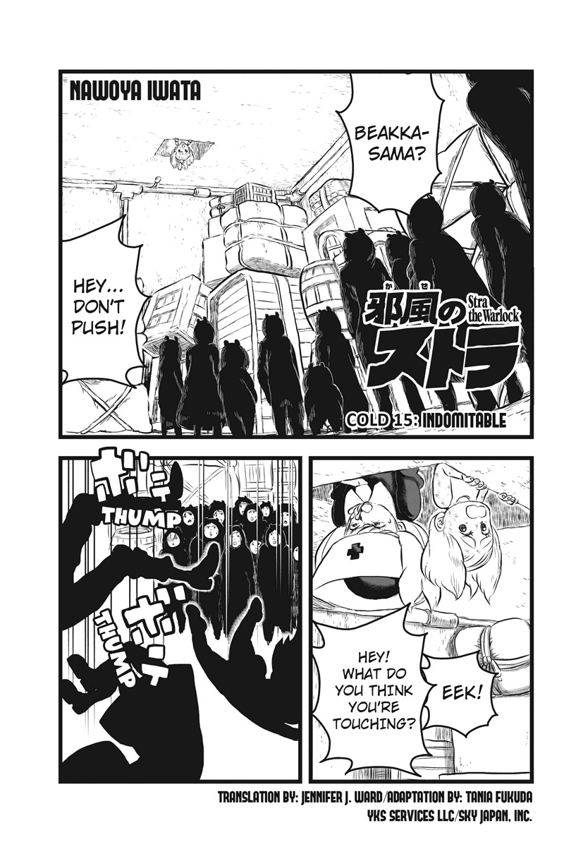 Jafuu no Stra Chapter 15 page 1 - Chapter 15: Indomitable