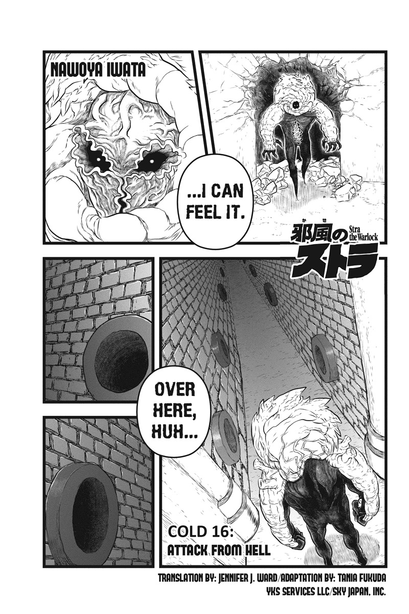 Jafuu no Stra Chapter 16 page 1 - Chapter 16: Attack from hell