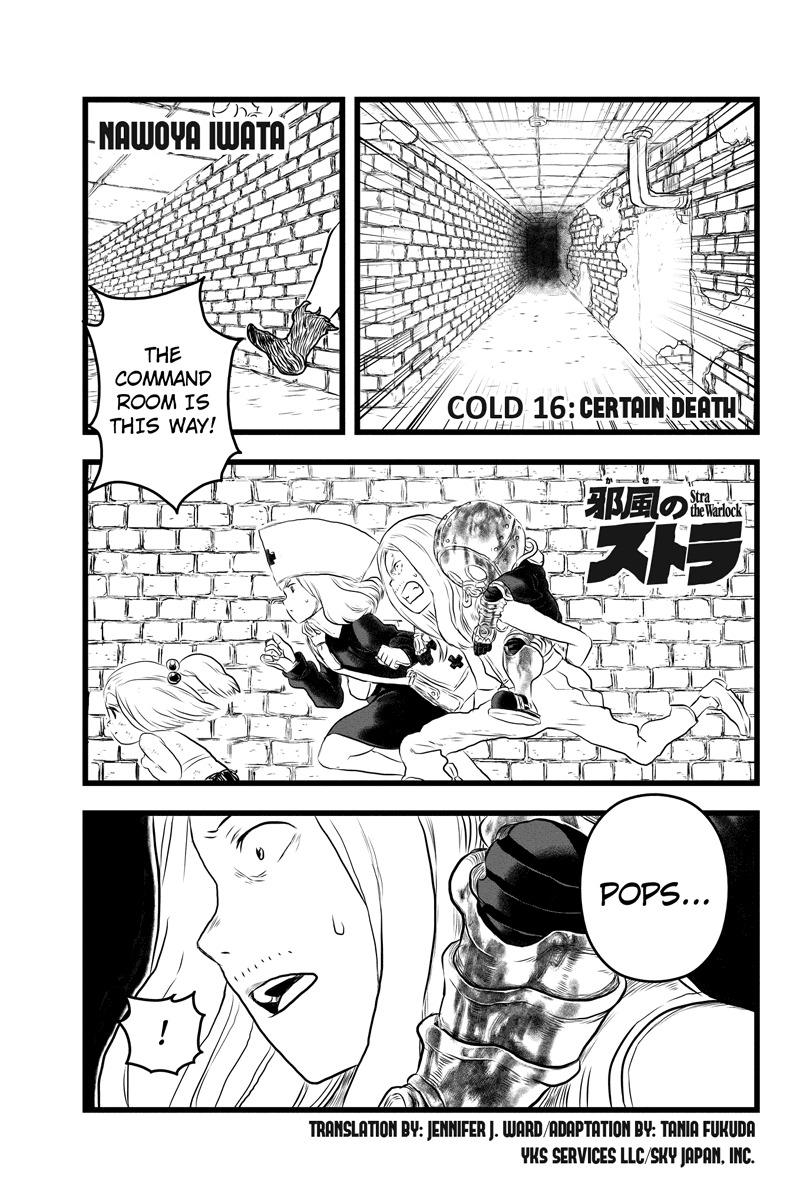 Jafuu no Stra Chapter 17 page 1 - Chapter 17: Certain Death