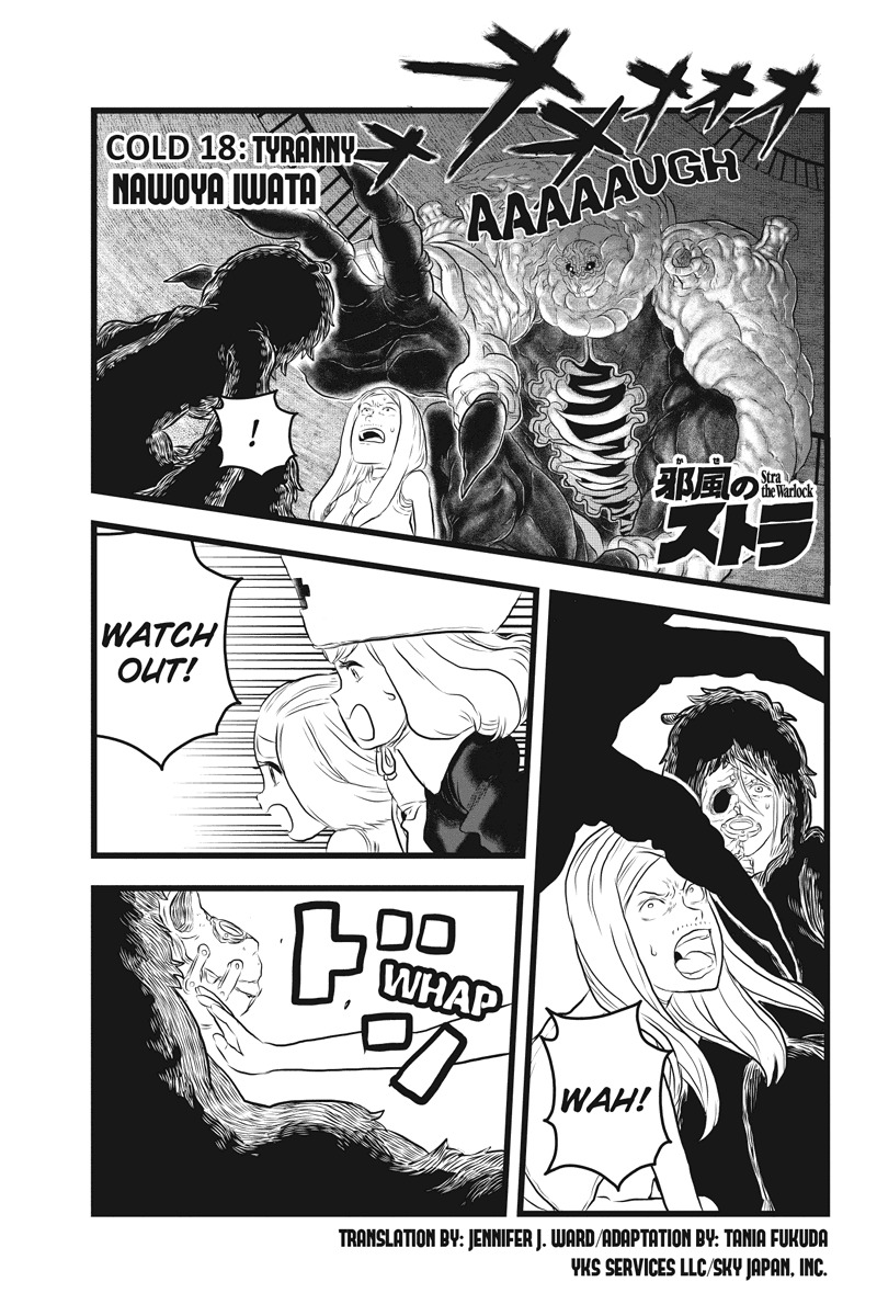 Jafuu no Stra Chapter 18 page 1 - Chapter 18: Tyranny