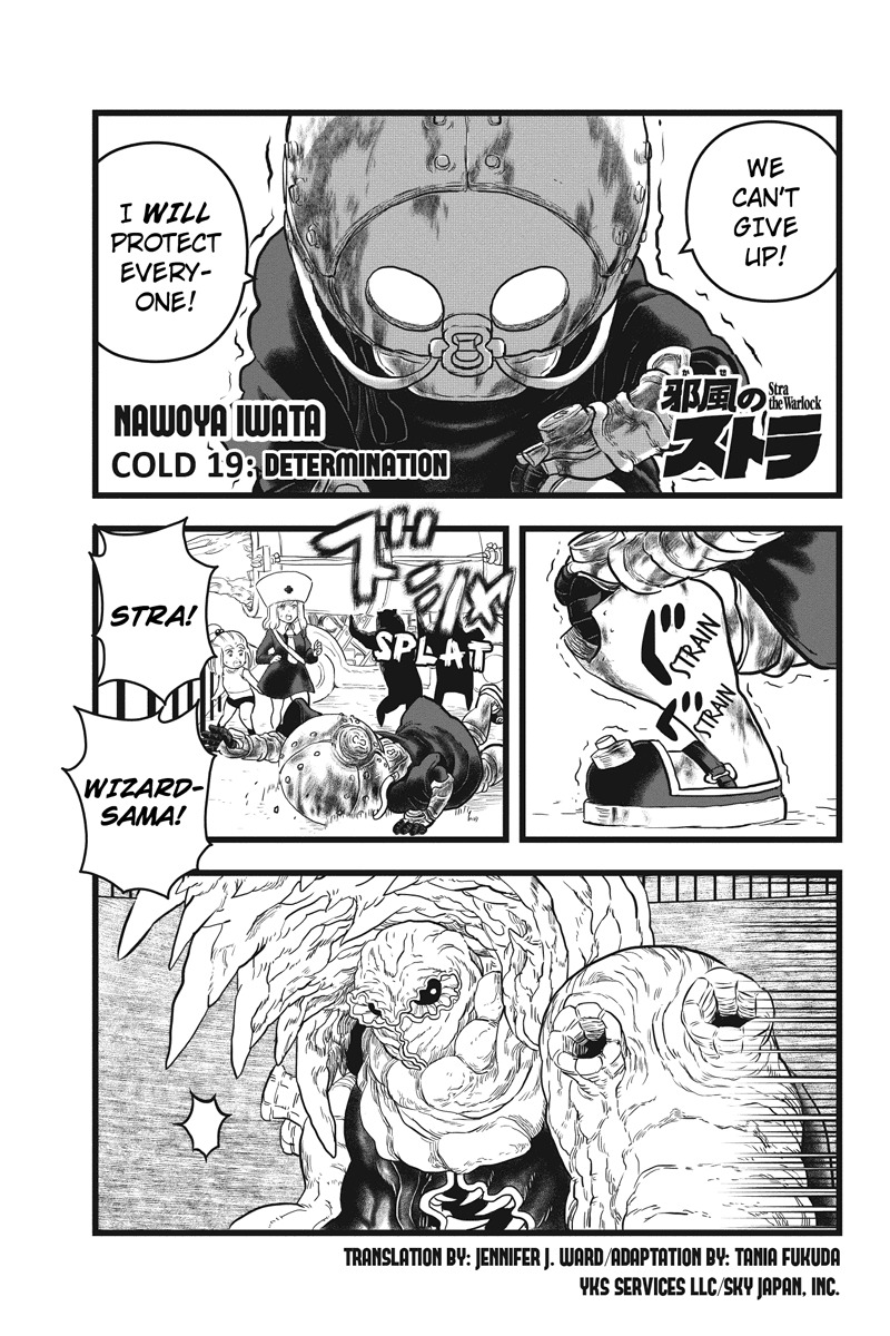 Jafuu no Stra Chapter 19 page 1 - Chapter 19: Determination