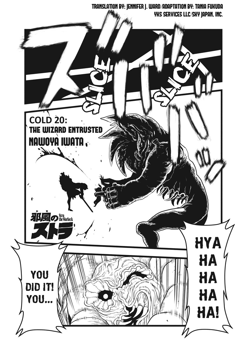 Jafuu no Stra Chapter 20 page 1 - Chapter 20: The Wizard Entrusted