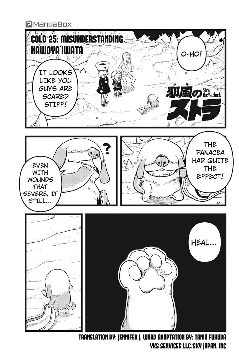 Jafuu no Stra Chapter 25 page 1 - Chapter 25: Misunderstanding