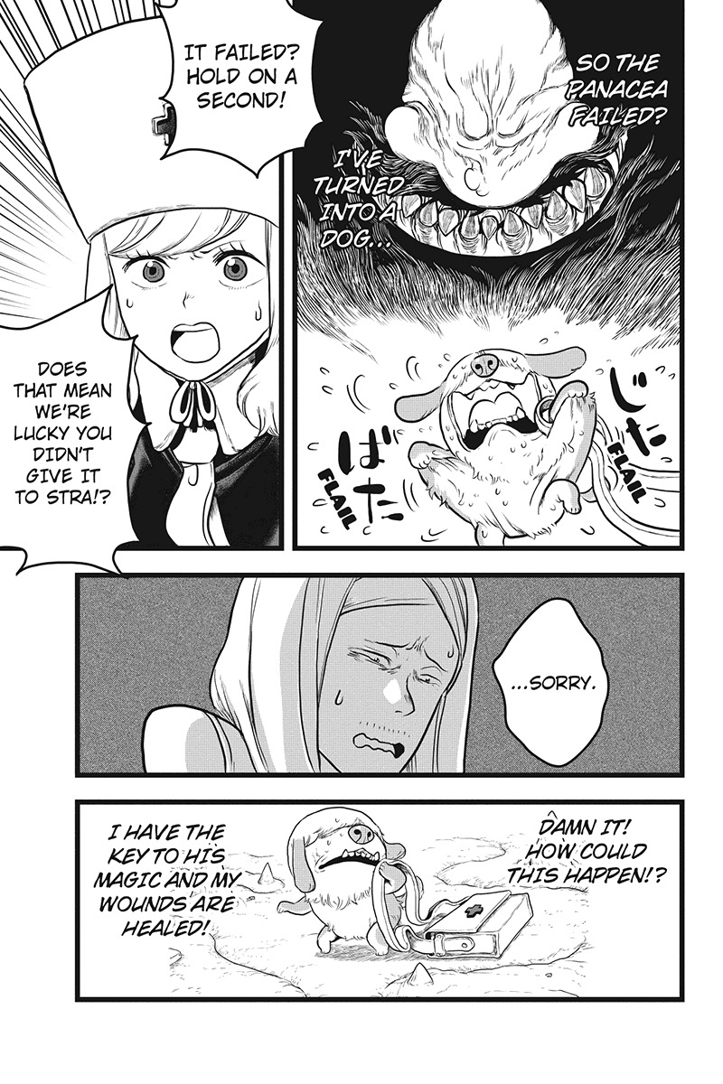 Jafuu no Stra Chapter 25 page 3 - Chapter 25: Misunderstanding