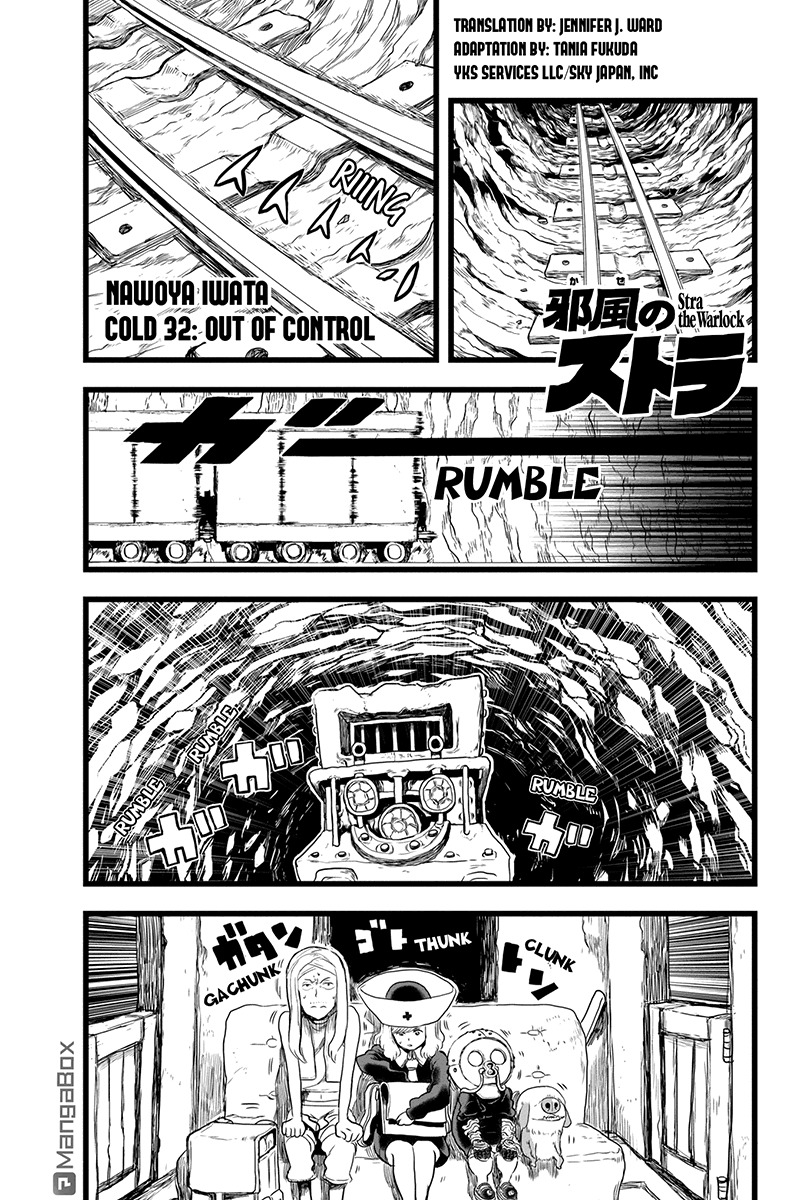 Jafuu no Stra Chapter 32 page 1 - Chapter 32: Out of Control