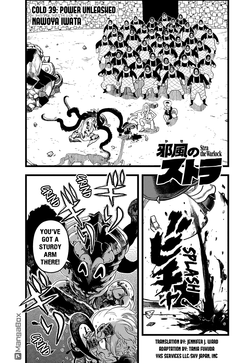 Jafuu no Stra Chapter 39 page 1 - Chapter 39: Power Unleashed