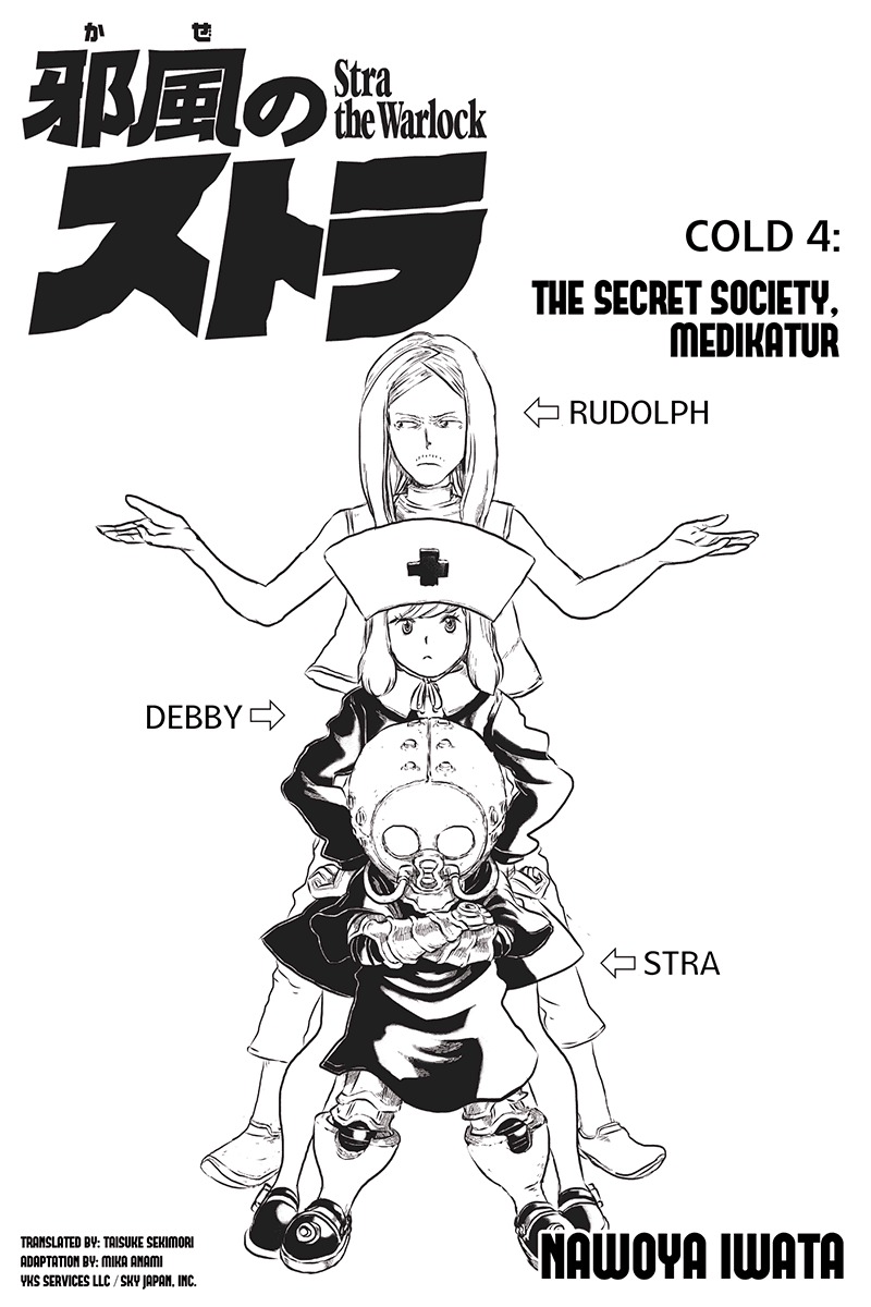 Jafuu no Stra Chapter 4 page 1 - Chapter 4: The Secret Society, Medikatur