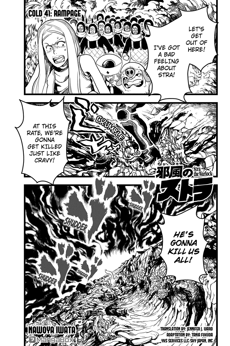 Jafuu no Stra Chapter 41 page 1 - Chapter 41: Rampage