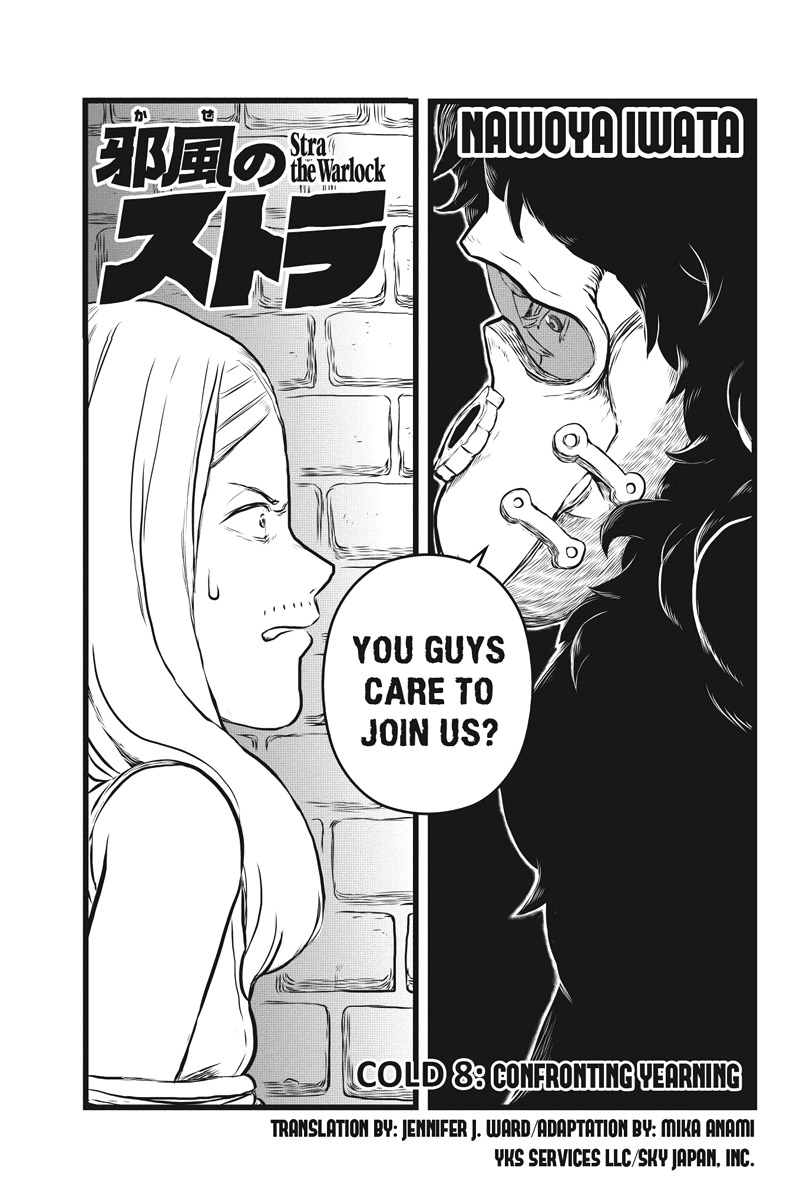 Jafuu no Stra Chapter 8 page 1 - Chapter 8: Confronting Yearning