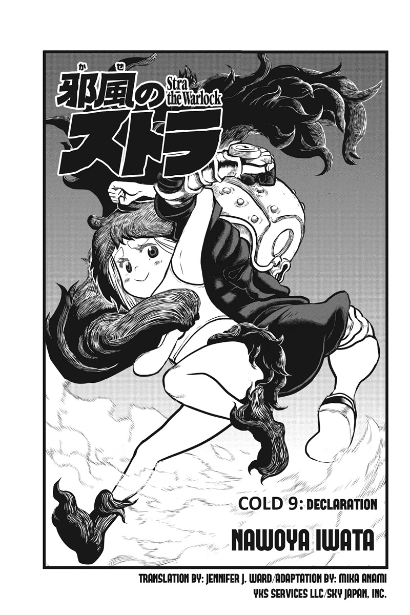 Jafuu no Stra Chapter 9 page 1 - Chapter 9: Declaration