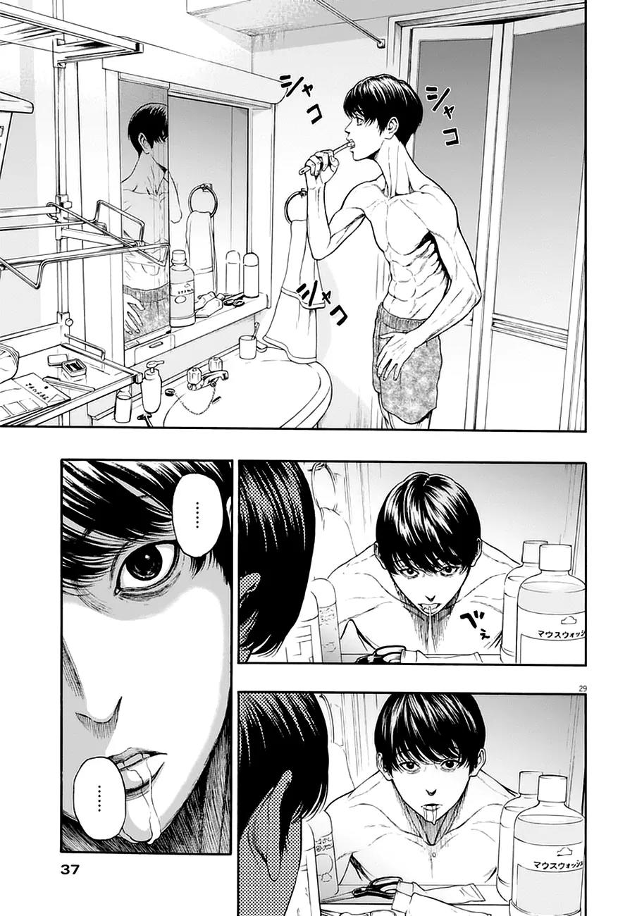 Jagaaaaaan Chapter 1 page 28 - Chapter 1: Shoot 'Em Up