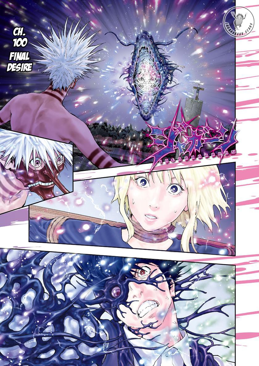 Jagaaaaaan Chapter 100 page 1 - Chapter 100: Final Desire