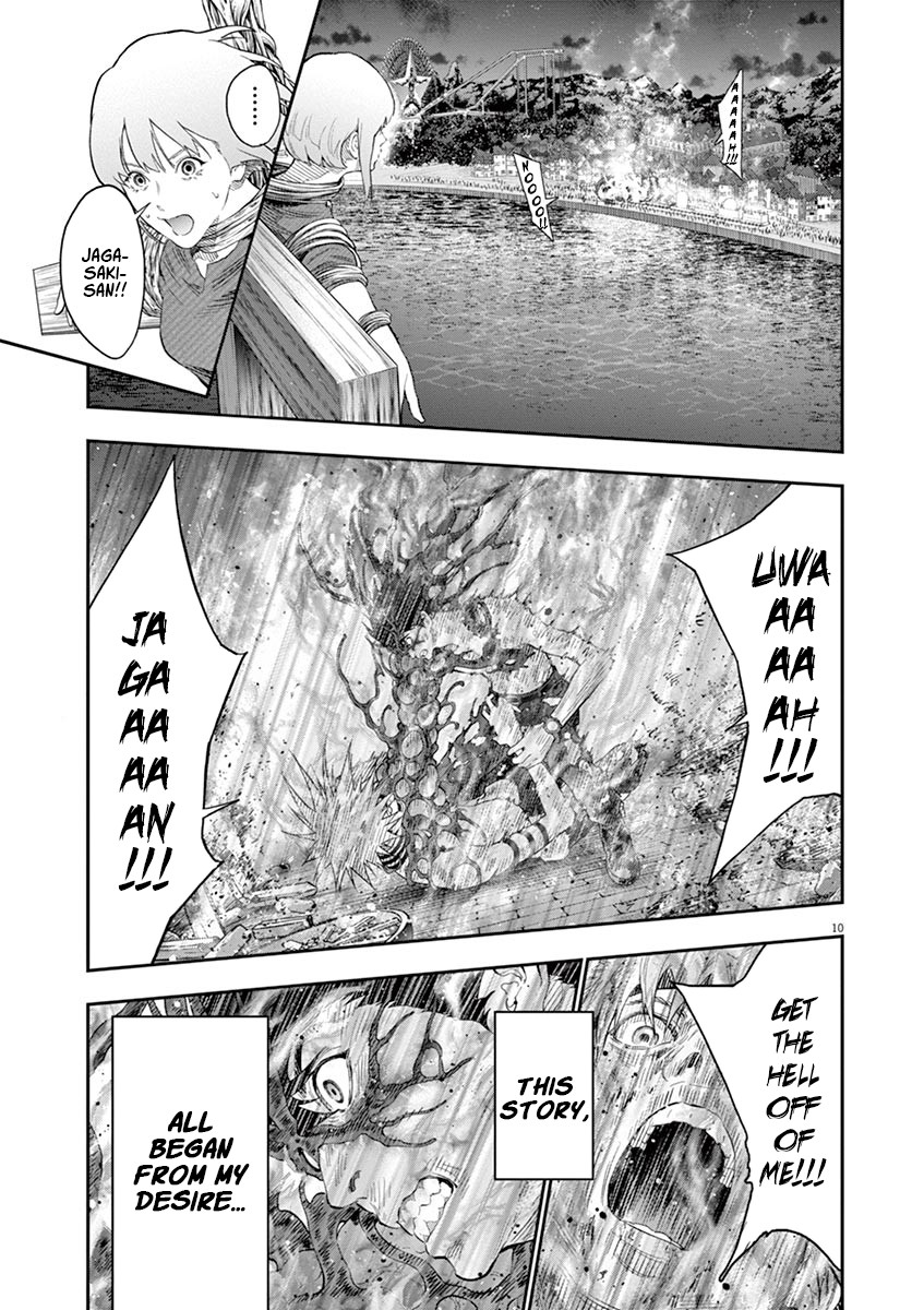 Jagaaaaaan Chapter 100 page 12 - Chapter 100: Final Desire